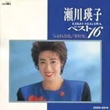 瀬川瑛子16