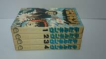 Amazon.co.jp: デビルキング 全4巻 さいとう・たかを さいとう