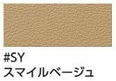 EWC700#NW1 トイレ用手すり アームレスト 1個 TOTO 【通販モノタロウ】 [EWC730＃SY]TOTO はね上げ手すり 長さ700mm
