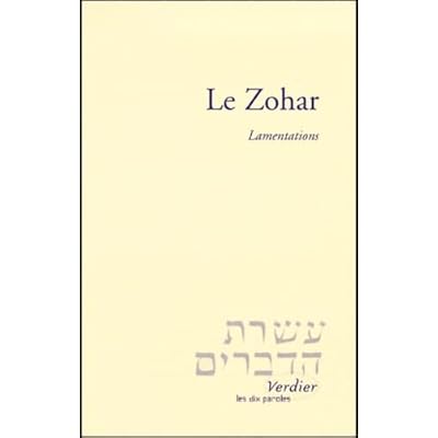 Le Zohar