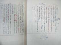 Amazon.co.jp: 02-018 東進ハイスクール 現代文トレーニング Part12