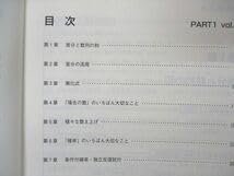 Amazon.co.jp: UN04-081 東進 数学の真髄 基本原理追究編 文理