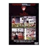 トヨタカップ 第12回 レッドスター・ベオグラード vs コロコロ [DVD]