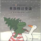 Fu Luoge Christmas(Chinese Edition) 7535885276 Book Cover