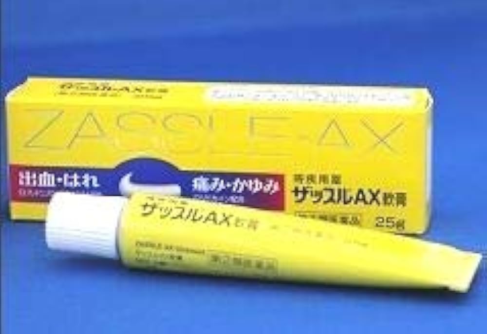 Amazon | 【指定第2類医薬品】ザッスルAX軟膏 25g ×4 | 中外医薬