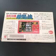 エポック社　ルパン三世　地獄の救出作戦　げーむウォッチ　モンキーパンチ 2025年最新】ルパン三世 ゲームウォッチの人気アイテム - メルカリ