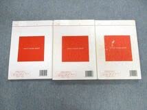 Amazon.co.jp: UG02-035 代々木ゼミナール 代ゼミ 西谷昇二の標準総合