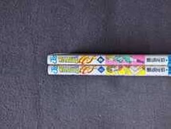 Amazon.co.jp: レスリング with もも子 1 2巻 セット 徳弘正也 初版本