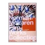 ノーマン・マクラレン作品コレクション [DVD]