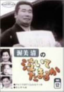 青天を衝け dvd 全巻　全12巻 Amazon.co.jp: 【】 NHK大河ドラマ 青天を衝け DVD 全巻セット