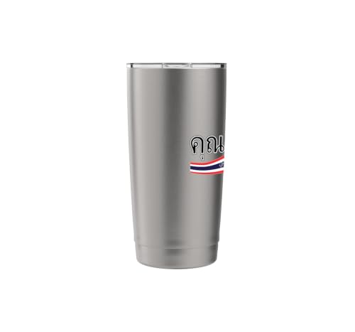 Thaïlande L'écriture thaïlandaise Quel est votre nom Pattaya Gobelet isotherme en acier inoxydable double paroi – vue 4