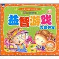 Paperback puzzle game, right brain development (with CD) [Chinese] Book