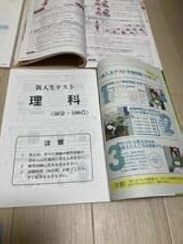 Amazon.co.jp: 進研ゼミ 中1 中学講座 22冊+3冊セット 2020年版