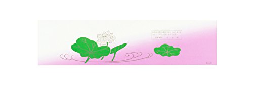 大黒工業(Daikoku Kogyo) Daikuroko Industrial D-12 Dishboard 10.0 x 10.0 inches (25.5 x 25.5 mm)