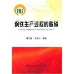 Dephosphorization of the steel production process