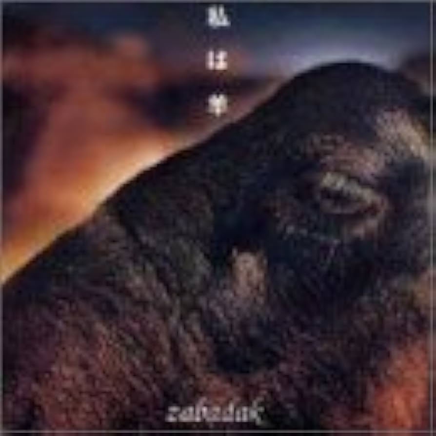 ザバダック zabadak／私は羊 (NOT FOR SALE) Amazon.co.jp: 私は羊: ミュージック