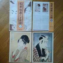 Amazon.co.jp: 写楽・歌麿 ニ十四撰 6~10 5種類セット 額絵 Amazon.co.jp: 写楽・歌麿 ニ十四撰 6~10 5種類セット 額絵