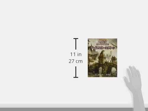 Amazon | ホビージャパン ウォーハンマーRPGゲームマスター