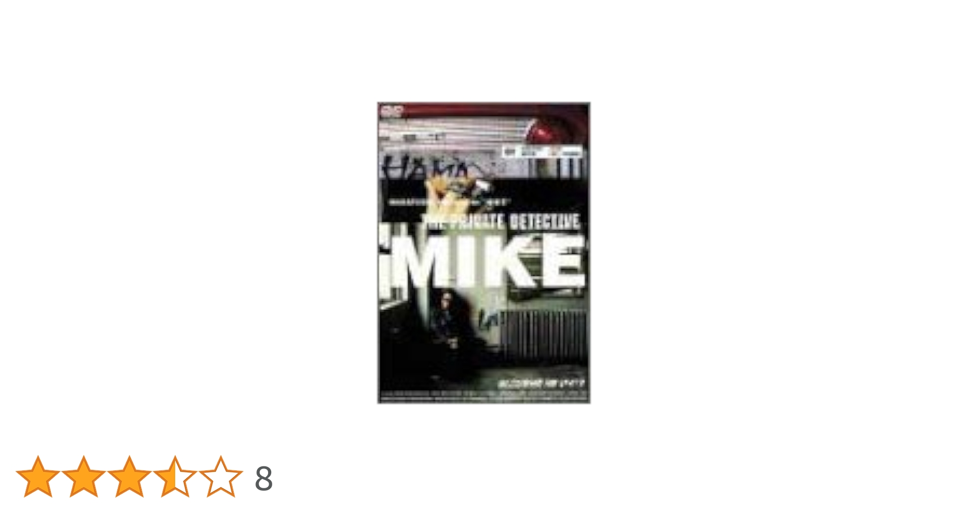 濱マイクvol1 Amazon.co.jp: 私立探偵濱マイク1 [VHS] : DVD