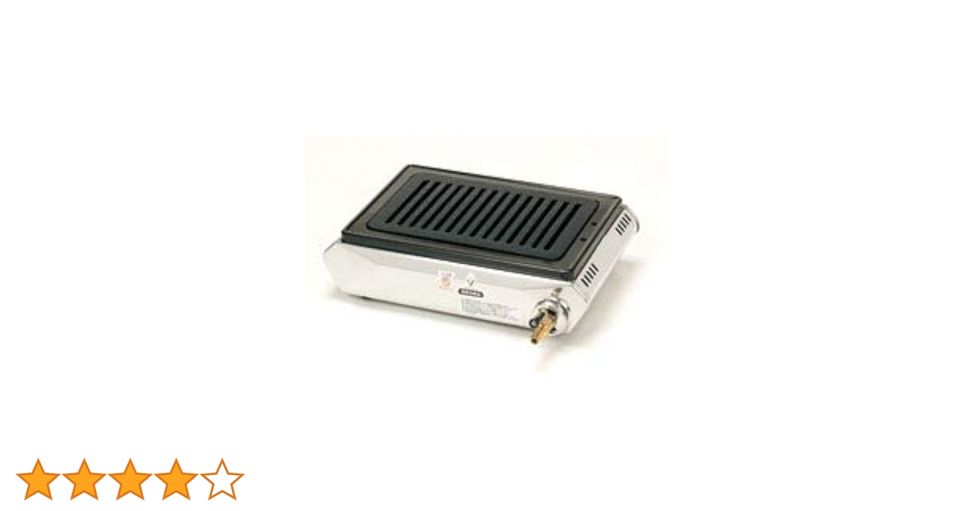 Amazon | ハイロースター平型ステンレス S-8SH 都市ガス12,13A