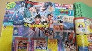 週刊少年ジャンプ No.28　1990年6月25日特大号 Amazon.co.jp: 90年代 少年ジャンプ 1990年 No.28 花の慶次 ろくでなし