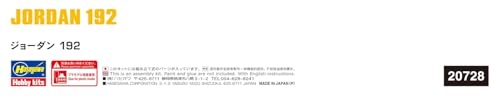 Hasegawa 20728 kit de modélisme multicolore de haute précision