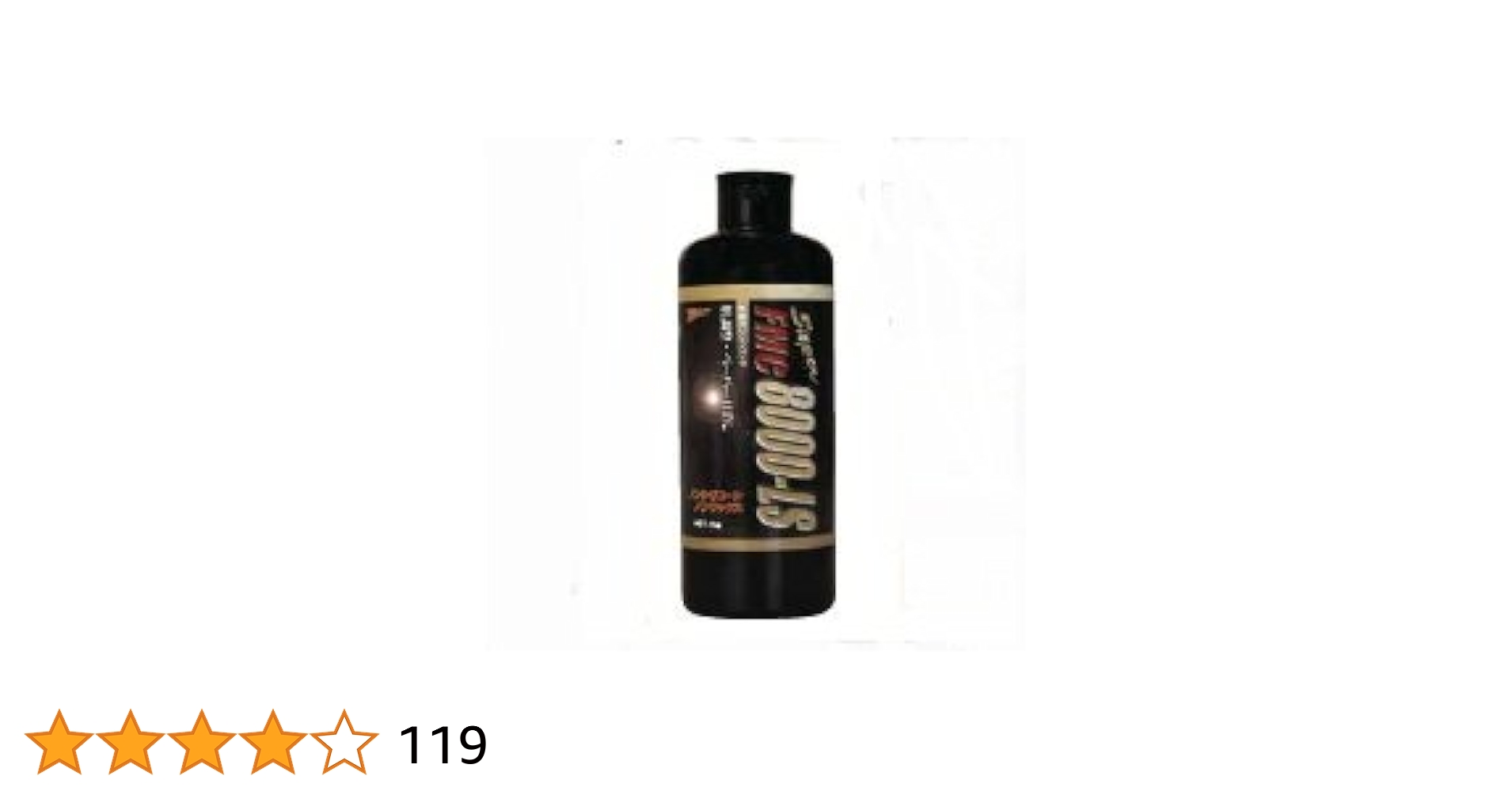 FMCマイスター1 FMCマイスター2 FMC8000-LS ３本セット 31656n8NCPL._UF350,350_QL50_.jpg