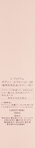 最安値 中川美容研究所 ムコタ アデューラ アイレ09 ベール フォー ウェーブ 100ml 3374 の価格比較