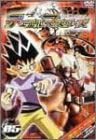 Duel Masters