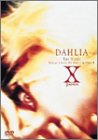 DAHLIA THE VIDEO VISUAL SHOCK #5 PART I & PART II [DVD] [DVD]