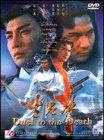 Tai Seng Video