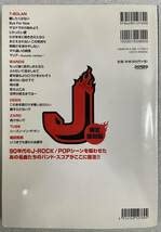Amazon.co.jp: 本 雑誌 スコア ドレミ楽譜出版社 バンドスコア Jロック