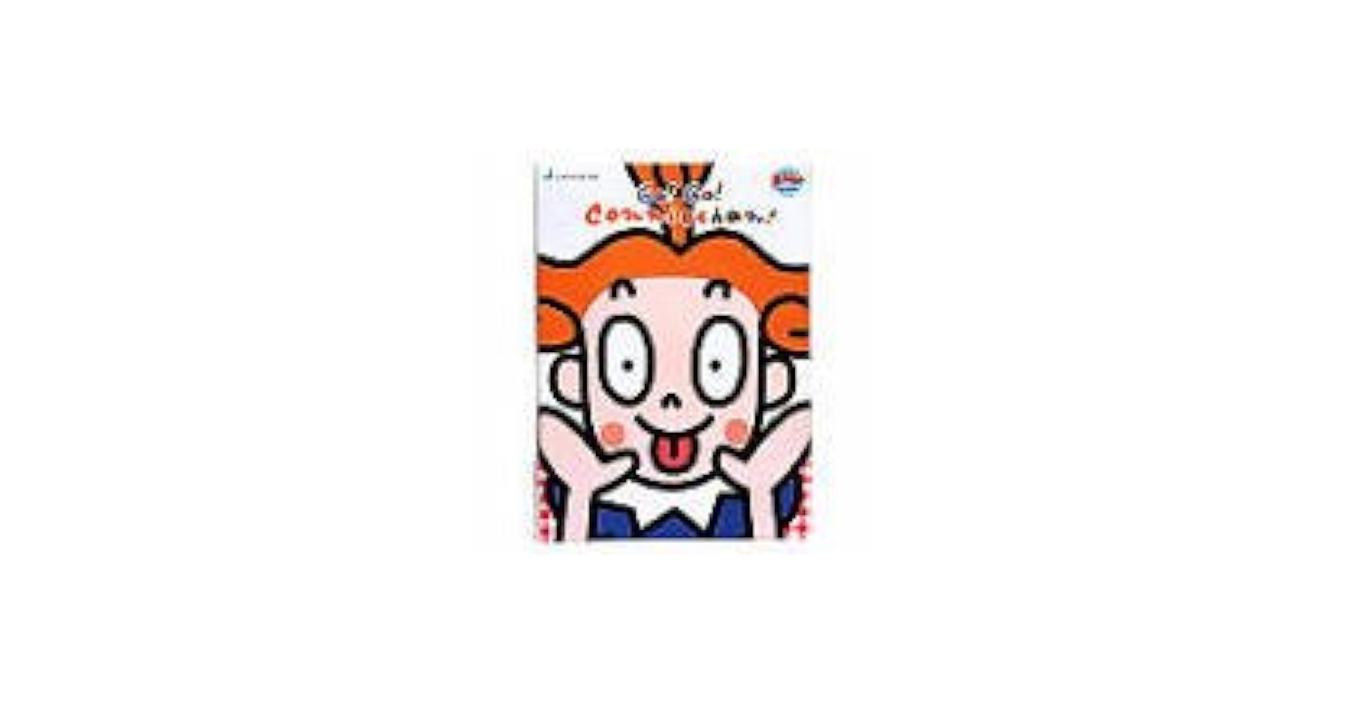 Amazon | P-kies ゴー! ゴー! コニーちゃん! | デスクトップ