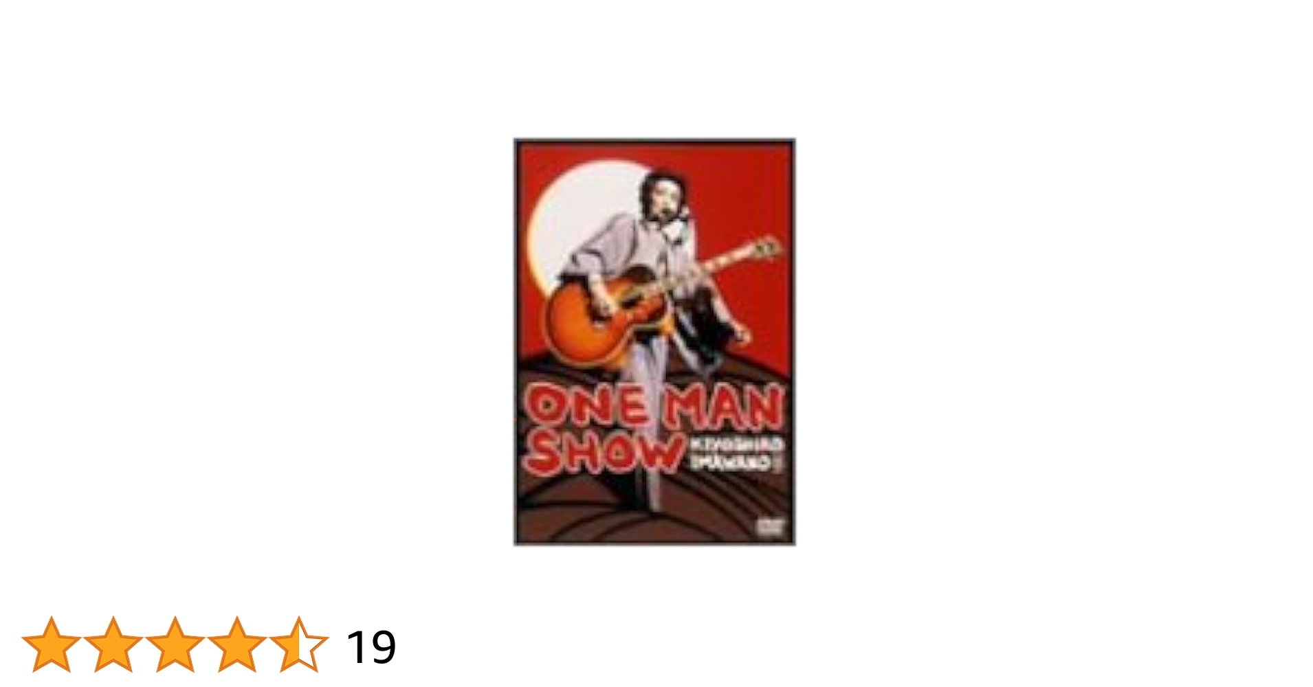 Amazon.co.jp: One Man Show [DVD] : 忌野清志郎, 忌野清志郎: DVD
