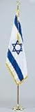Israel Flag - Indoor Set 8' Pole 3 ft. x 5 ft. Flag