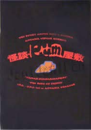 1997 パヴァロッティ 名古屋公演 パンフレット Amazon.co.jp: 舞台パンフレット ショー・ボート 1987年宝塚雪組