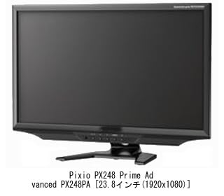 Amazon | メディアカバーマーケット Pixio PX248 Prime Advanced
