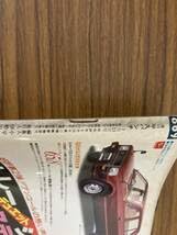 Amazon.co.jp: 週刊平凡パンチ 昭和56年 7月13日発行 特大号