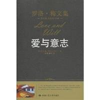 Love and the will [Chinese] 7300118828 Book Cover