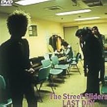 ラスト・デイ [DVD]