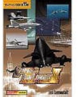 セレクション2000 第15弾 スーパーエアーコンバット 3