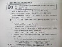 Amazon | WS25-157 平岡塾 英語 英文法 テキスト クリーム本