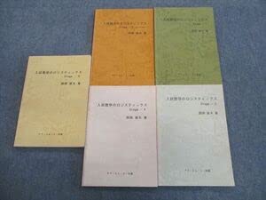 Amazon.co.jp: TM01-030 アイ・エム・エー出版 入試数学の