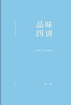 Hardcover ???? [Chinese] Book