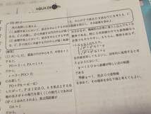 鉄緑会 Amazon.co.jp: 駿台 三森司先生 数学ZX§1 プリント板書 最上位