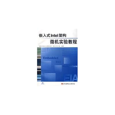 Embedded Intel Architecture microprocessor Experimental Course
