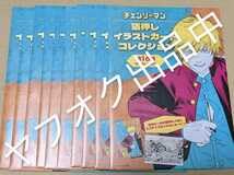 Amazon.co.jp: 10点チェンソーマン 箔押しイラストカード ジャンプ