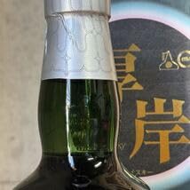 Amazon.co.jp: 税0円 厚岸 春分 700ml 箱付 シングルモルト