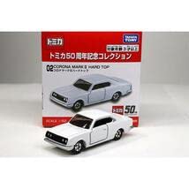Amazon | トミカ50周年記念コレクション 6台セット | ミニカー・ダイ