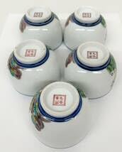 Amazon.co.jp: 伝統工芸 工芸品 工芸美術 ＊九谷幸山 九谷焼 幸山造 雉